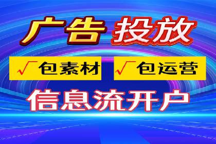 短视频信息流在电商领域的应用：淘宝直播案例